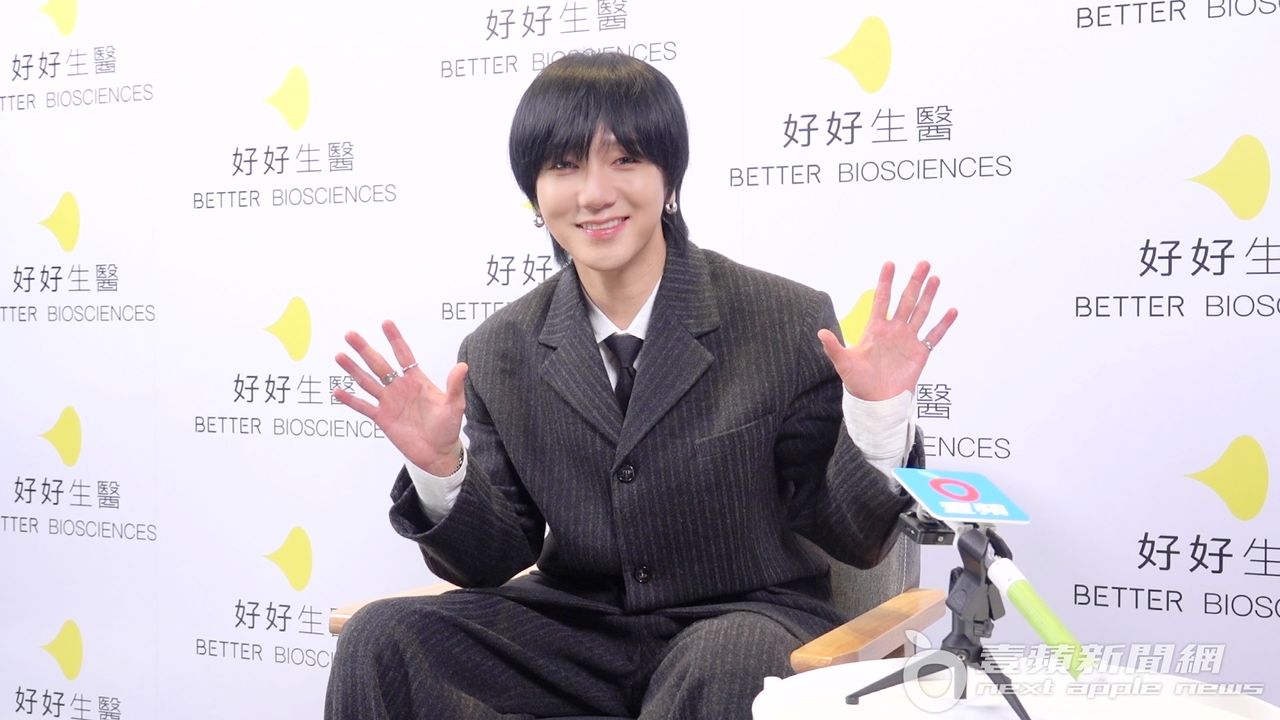 專訪|藝聲來拜年!想見8歲SJ最好奇他 曝10週年巡演北高開唱計劃