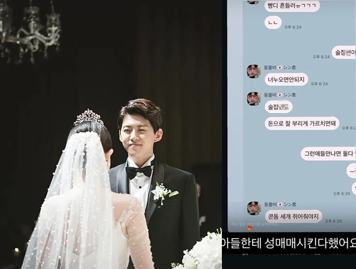 東澔與前妻A離婚8年，遭公開對話紀錄，要給兒子3個保險套。翻攝IFamilySC Co、A IG