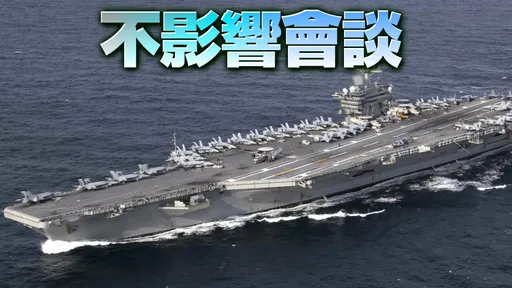 開火！伊朗無人機「來勢洶洶」接近美國航艦　美軍一發入魂果斷擊落