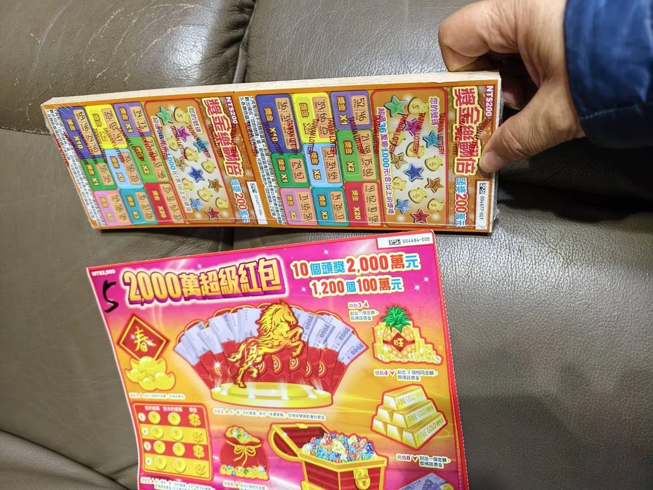 民眾購買2000元刮刮虧損後，再購入200元刮刮樂試手氣，卻依舊損失慘重。讀者提供