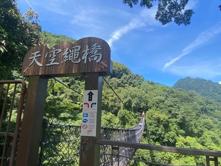 天空繩橋。觀旅局提供