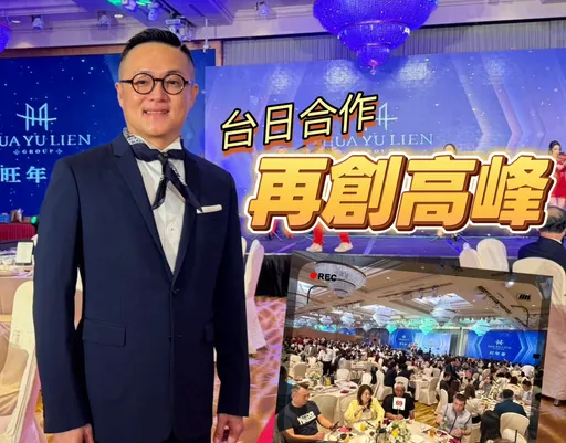 華友聯今至明年Q1再推3案　華鳳舉喜歸仁高鐵總銷109億元