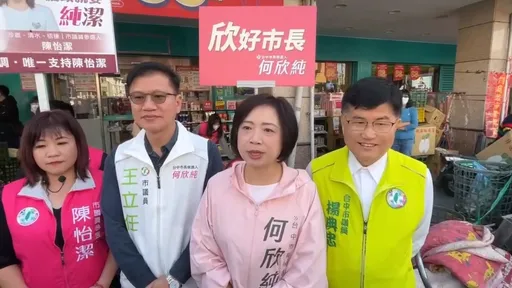 台美關稅底定！何欣純籲國會盡速審查通過　避免韓國前車之鑑