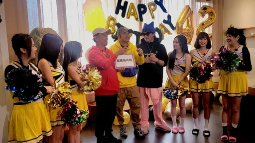 KID 出運了！慈妹、篠崎泫化身啦啦隊　圍繞壽星跳「慶生舞」畫面太香