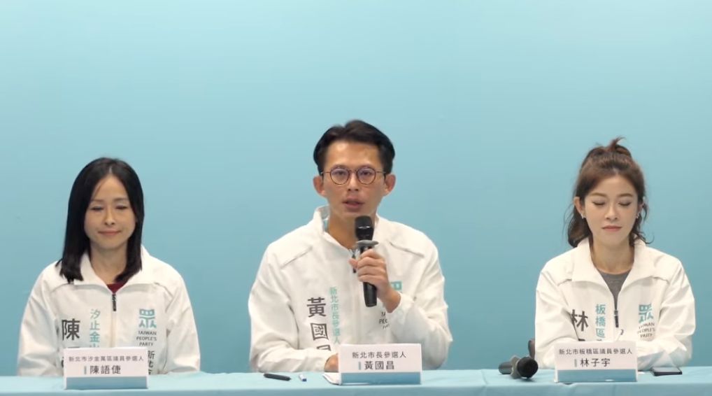 黃偵琳酒駕退選!黃國昌:民眾黨提名比民進黨嚴格10倍