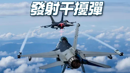 差點打起來！共機被爆圍台軍演「3度玩命挑釁」：像黑幫亮槍
