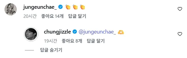 鄭恩彩在男友金忠宰的IG留言，男友甜蜜回手指愛心放閃。翻攝金忠宰IG