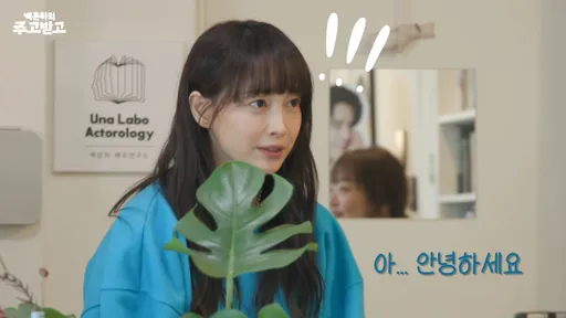 李奈映首扮律師「合體」元斌害羞逃跑！鄭恩彩放閃美大歐巴