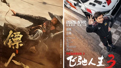 票房王淪老三！吳京搭謝霆鋒拍武俠片殺入中國賀歲檔　被喜劇天王沈騰壓著打