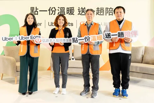 台灣進入超高齡元年！94%長者營養不及格  Uber Eats推「點一單捐20元」百萬助老計畫