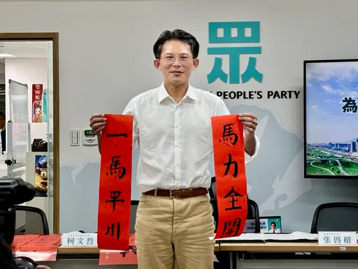 暗酸李四川？黃國昌被徵召選新北市長　立馬揮毫「一馬平川」