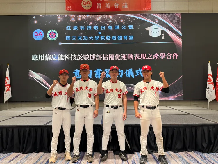 紅崴科技也捐贈球衣給成功大學棒球校隊。紅崴科技提供
