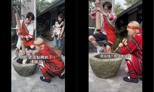 Lulu帶陳漢典首次回娘家　岳父砍柴要「泰雅女婿」用力槌下去