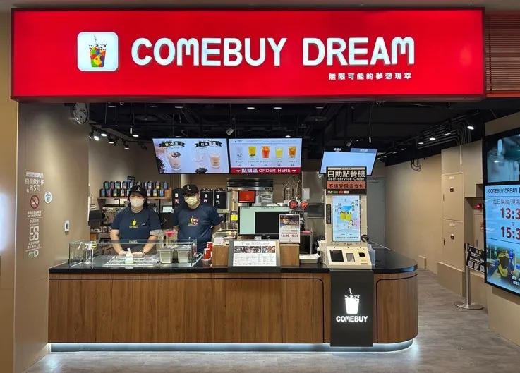 COMEBUYDREAM小巨蛋公益門市即日起至3/6平日大杯任選2杯95元。業者提供