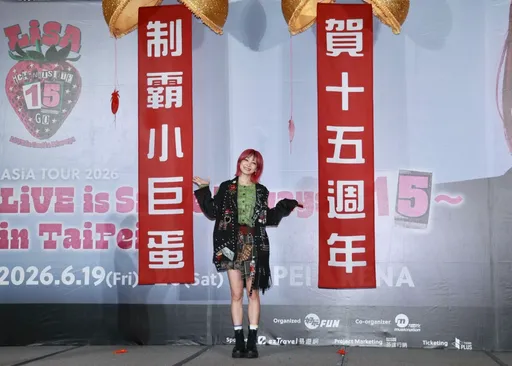 LiSA攻蛋造勢被彩帶嚇到！謝《鬼滅之刃》「小朋友到公嬤都認識我」