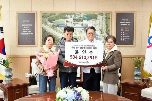 住套房存一輩子全捐了：韓56歲男捐千萬遺產給醫院