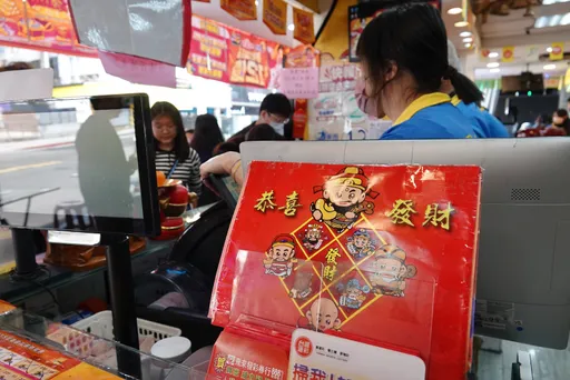 大樂透頭獎開出2注平分獎金　大紅包開出12組剩199組