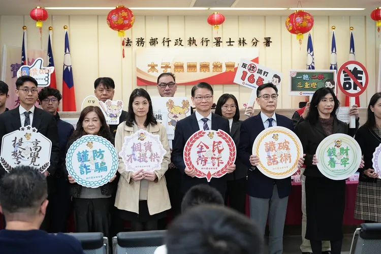 北檢檢察長王俊力等人一起宣誓全民防詐。彭欣偉攝