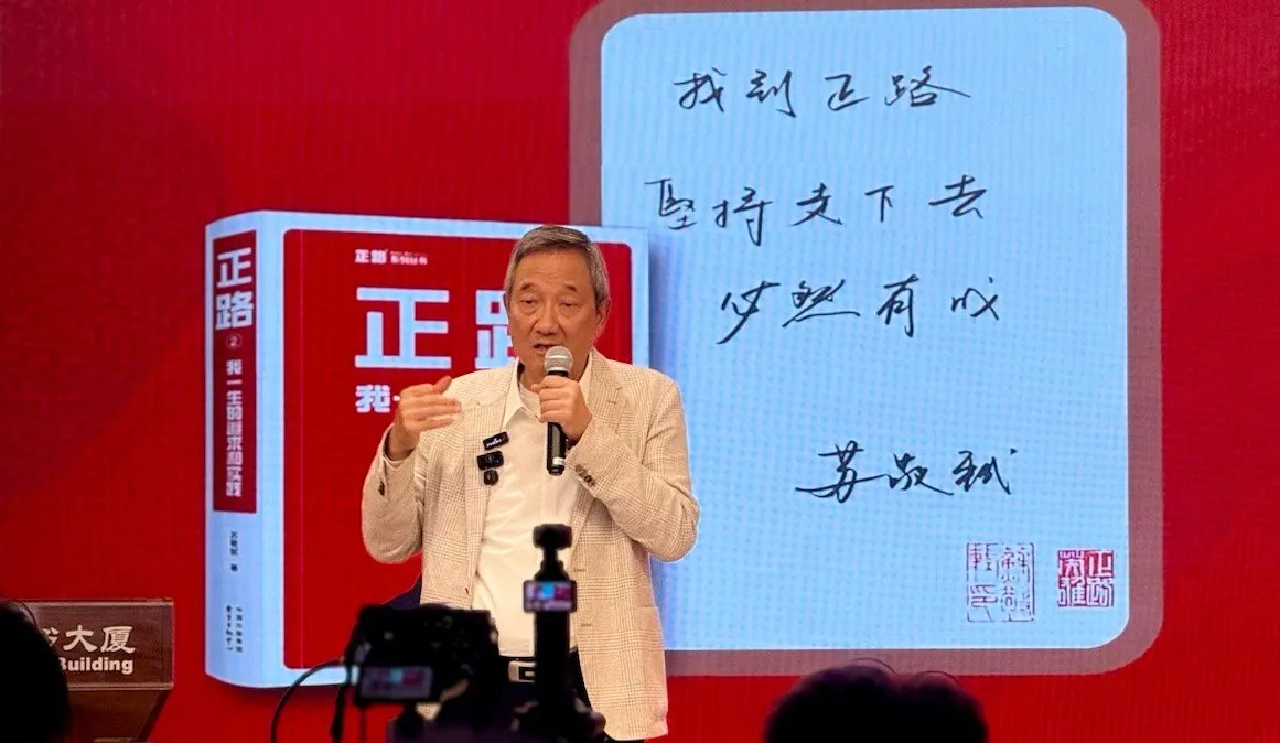 《世紀血案》製片公司老闆起底！曾任中國肯德基CEO　手上4家店搞成7千家