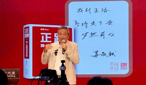 《世紀血案》製片公司老闆起底！曾任中國肯德基CEO　手上4家店搞成7千家
