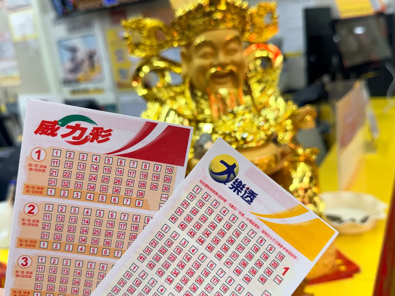 除夕發大財！2億威力彩、1.2億大樂透、春節大紅包獎號出爐