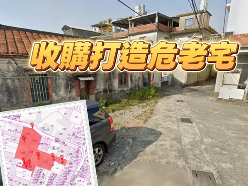 開遠建設2.34億卡右昌　楠梓新屋房價混亂主力仍在3-4字頭