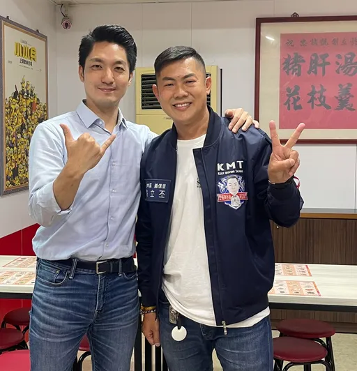 賴苡任出賣黃呂錦茹被檢舉　藍黨部認定「傷害黨」　里長：黨中央快處分！