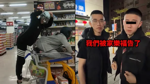 道歉了！2男在賣場「大飆兒童推車」　家樂福氣炸喊告