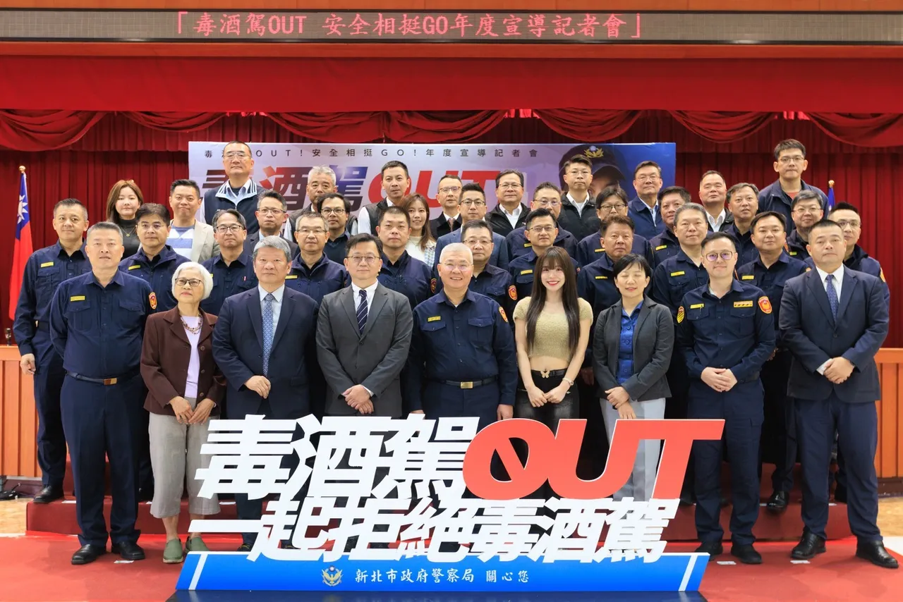 新北市警局長方仰寧與各地分局長、藝人李多慧一同宣示反毒酒駕。翻攝畫面