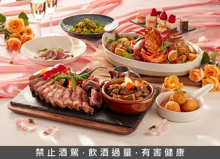 台北艾麗酒店LA FARFALLA餐廳推出「浪漫情人節限定雙人饗宴」，主菜可選厚實柔嫩的美國精選單骨舒肥牛小排，或海味十足的西西里番茄燴海鮮。凡點選套餐一套，即贈兩杯精選氣泡酒。台北艾麗酒店提供
