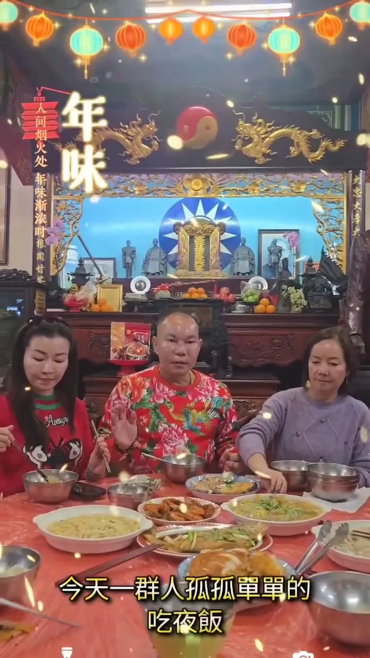 胡漢龑與家人共享年夜飯，豪門大團圓氣氛溫馨熱鬧。翻攝胡漢龑臉書