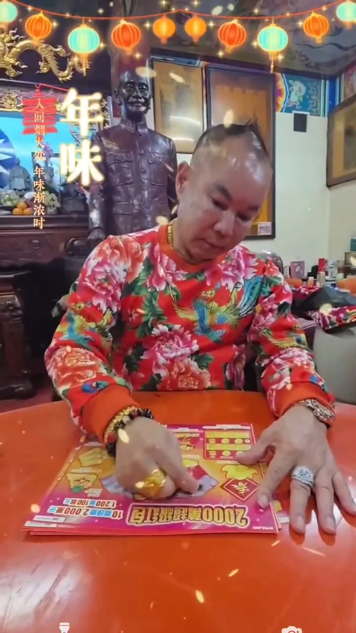 胡漢龑過年與家人圍坐刮刮樂同樂，並承諾若中獎將捐出一半做公益。翻攝胡漢龑臉書