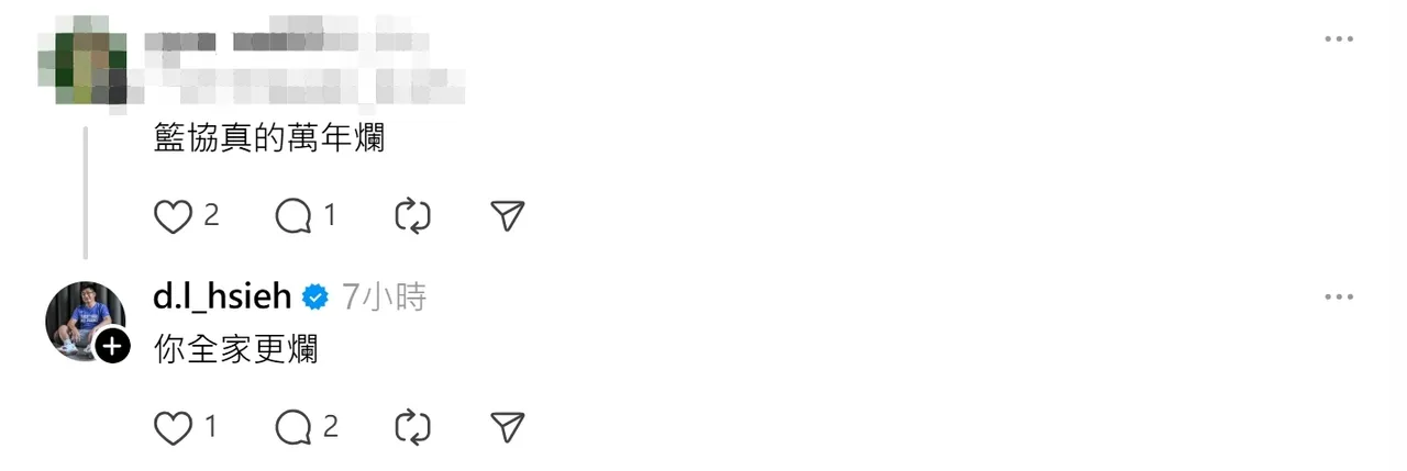 謝典霖回嗆網友。翻攝Threads