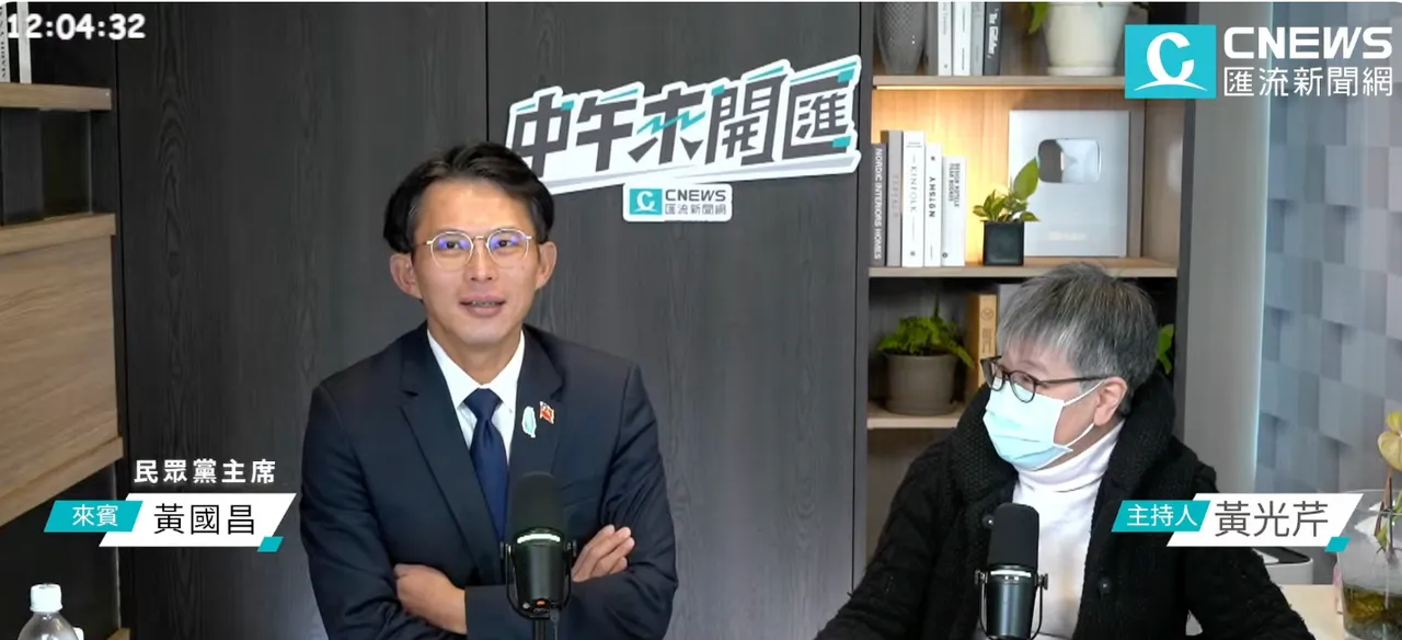 黃國昌稱民眾黨主席沒薪水。翻攝自《匯流新聞網》YT