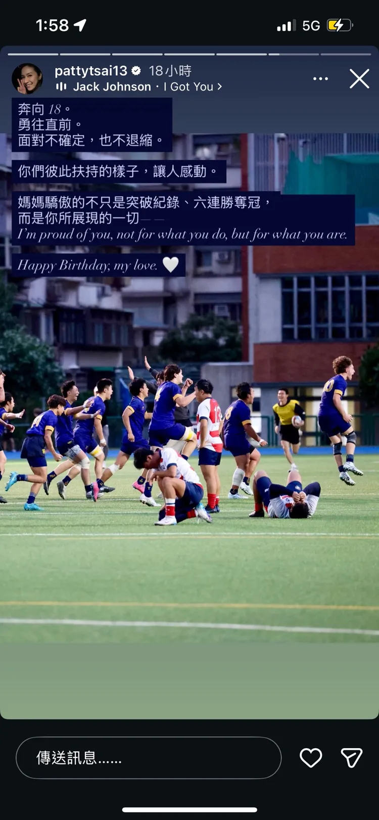 蔡依珊替兒子感到驕傲。翻攝蔡依珊IG