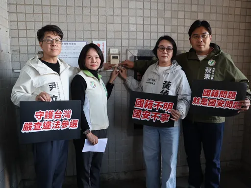 國籍不明國安不寧！民進黨新人議員參選人赴高雄地檢署 檢舉李貞秀違法參選