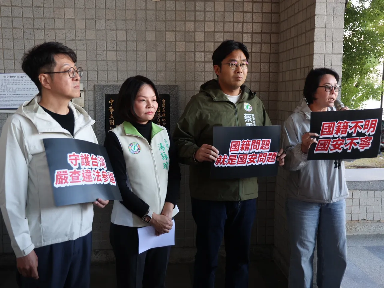 黃偵琳則表示，當中華民國立委，依據現行法規就是只能有中華民國國籍。翻攝畫面