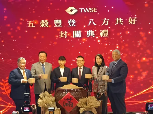 農曆蛇年台股完美封漲　證交所林修銘：台股又創新紀錄里程碑