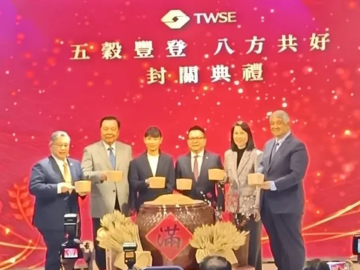 農曆蛇年台股完美封漲　證交所林修銘：台股又創新紀錄里程碑