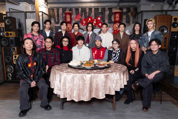 各團準備的年菜的藏小心機。相信音樂提供