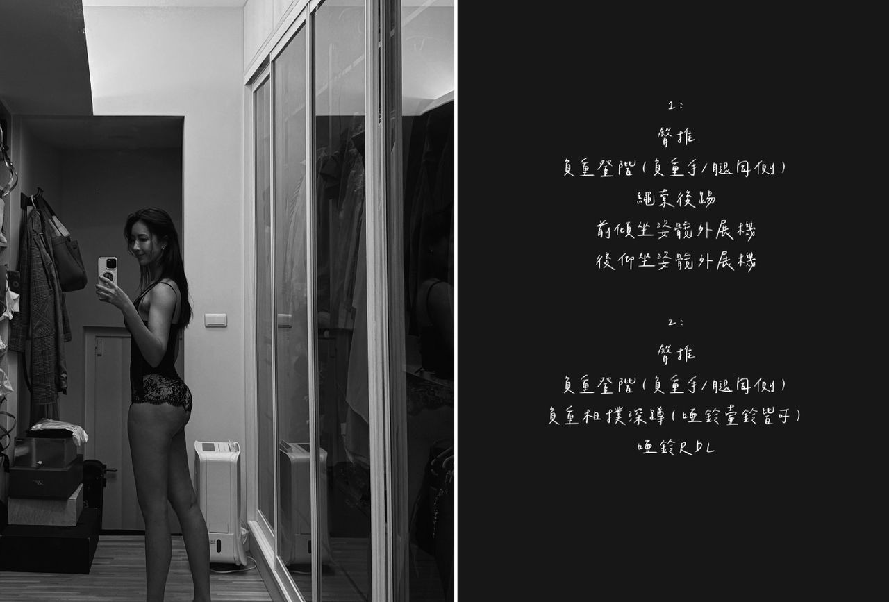 隋棠夜間曬蜜桃臀曝光「菜單」 增肌到減脂的心路全說了