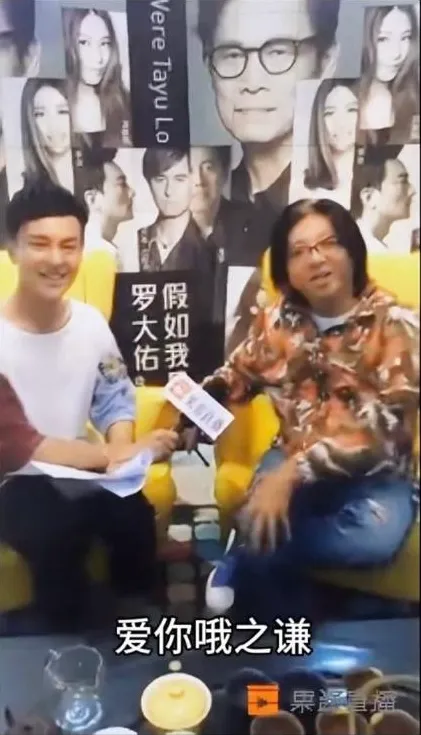 粉絲找出袁惟仁過去受訪時，曾隔空向薛之謙示愛。摘自微博