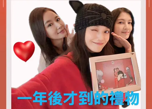 獨家｜舒淇曬林心如、林熙蕾「死亡視角」 收閨蜜遲來的禮物超感動