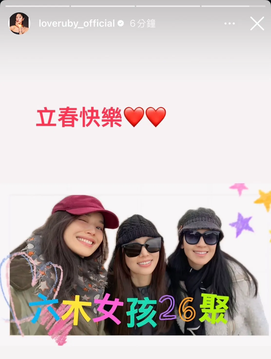 林心如也分享三人出遊的美照。翻攝自林心如IG