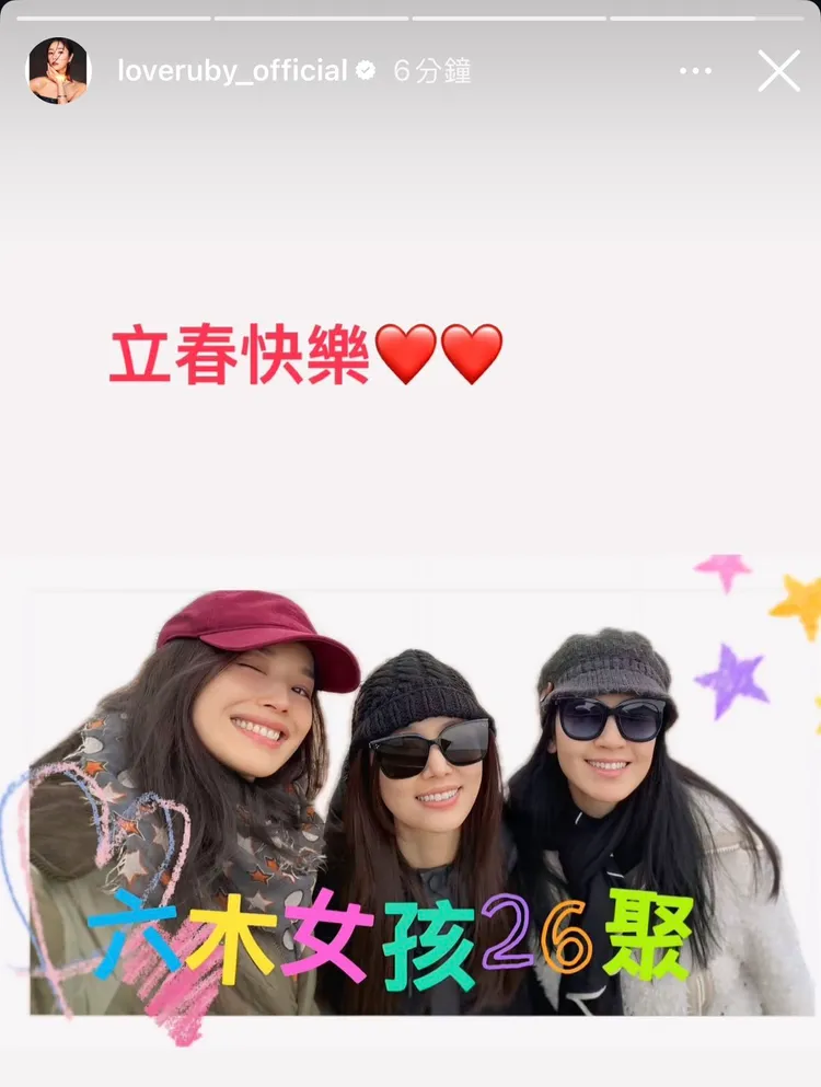 林心如也分享三人出遊的美照。翻攝自林心如IG