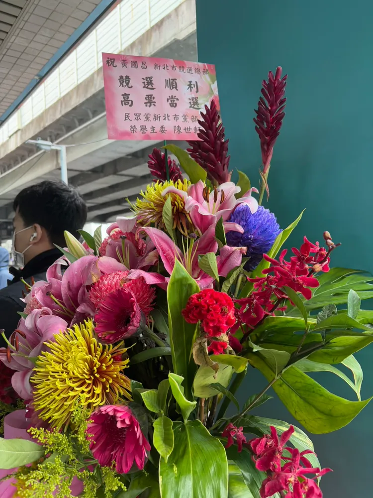 新北市議員陳世軒的花籃落款「競選順利 高票當選」。邱筠媜攝