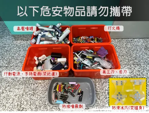 桃園機場曝「這6天」連假尖峰　出國滑雪1物品禁攜帶