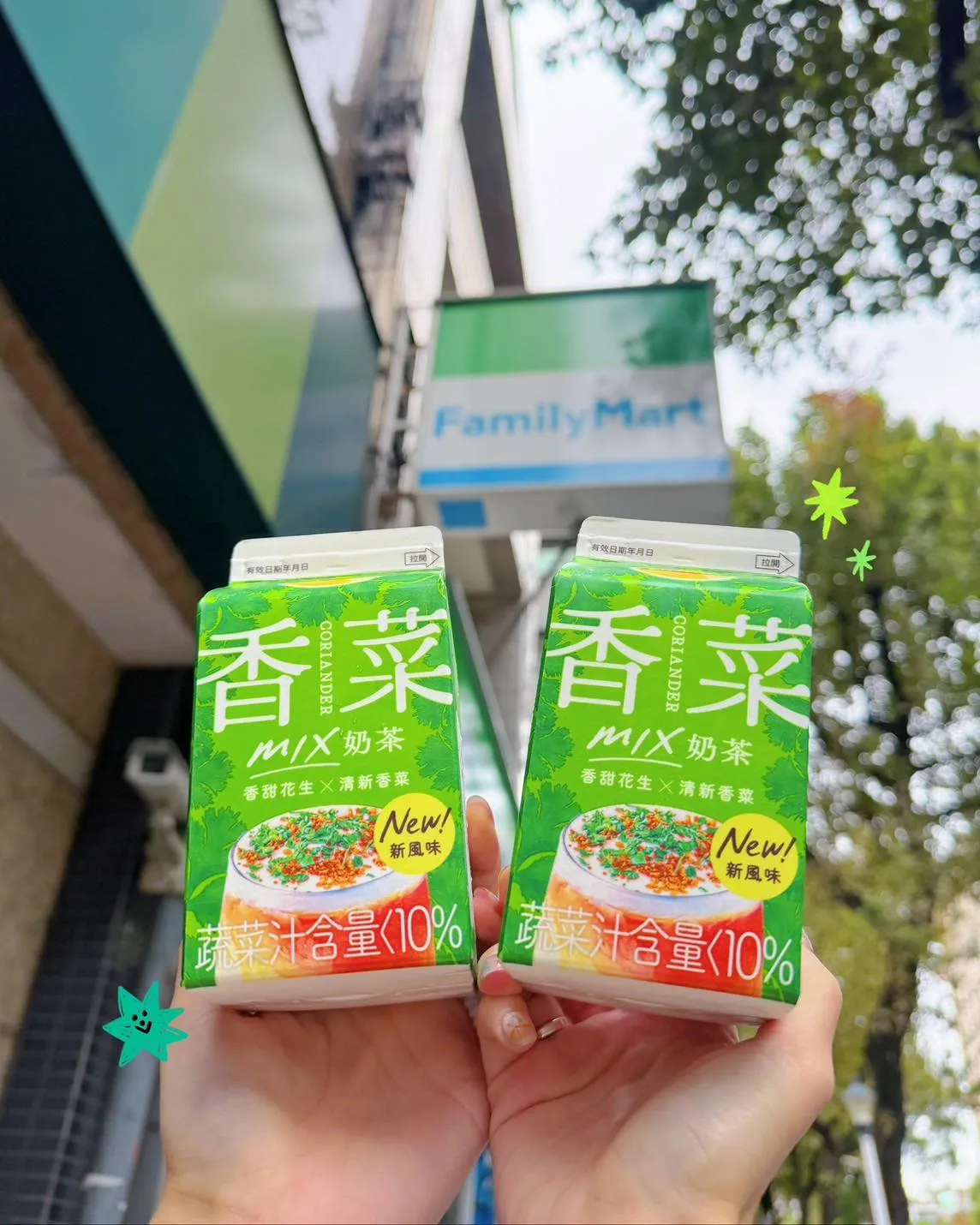 香菜奶茶。翻攝自全家便利商店臉書