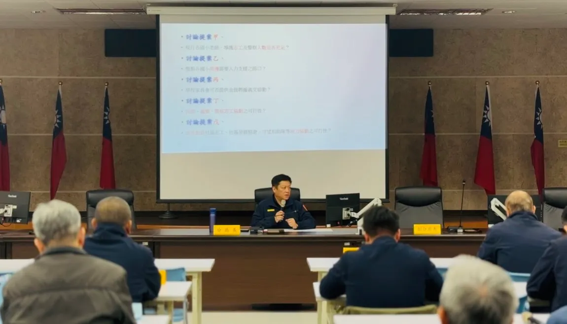 會議由分局長李智源主持，強調警方將持續檢討並精進護童勤務作為，與學校及社區保持密切聯繫，打造更安全的通學環境。翻攝畫面