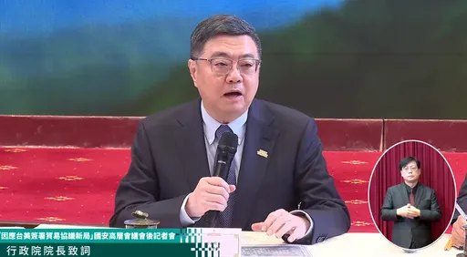 台美關稅談妥！卓榮泰接鄭麗君電話「愣住3秒」：世界停止轉動